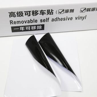 Factory Suppliers advertisement Waterproof Printable Vinyl Self Adhesive Paper